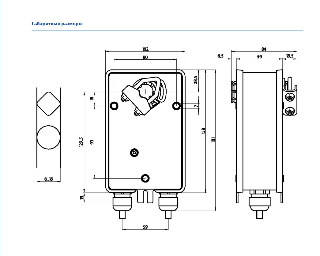 Электропривод ENSO LAB R-NM230-S2 для воздушных заслонок