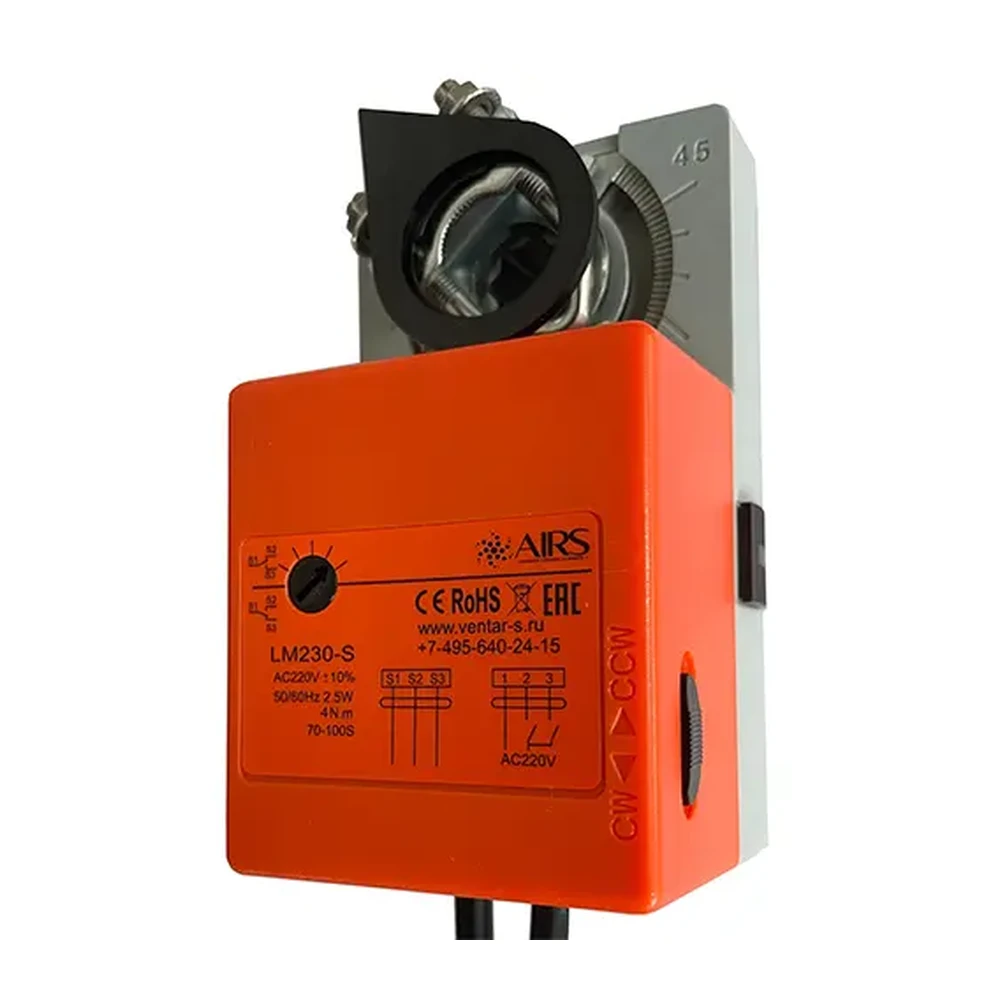 Электропривод AIRS LM230-S