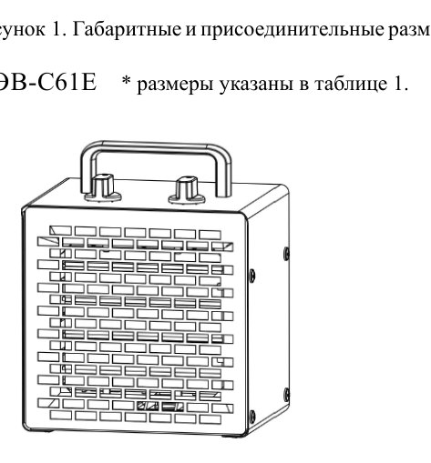 Тепловентилятор КЭВ-6С40Е Тепломаш
